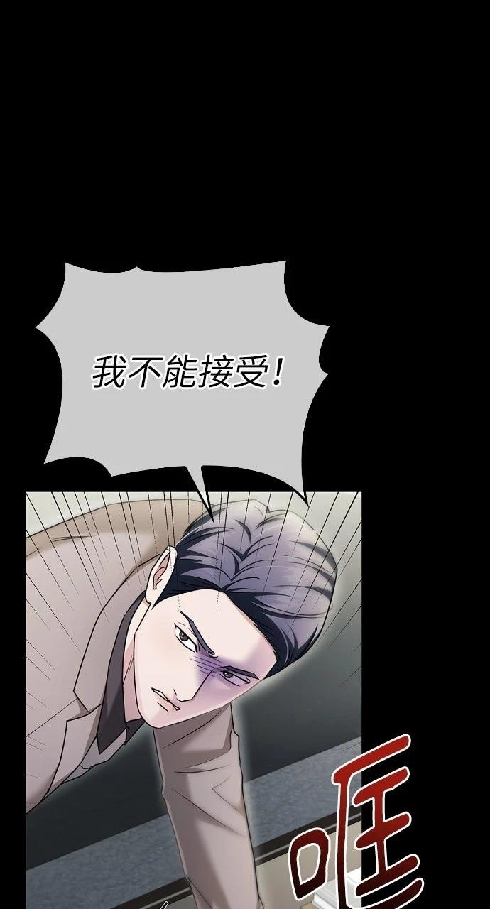 第27话8