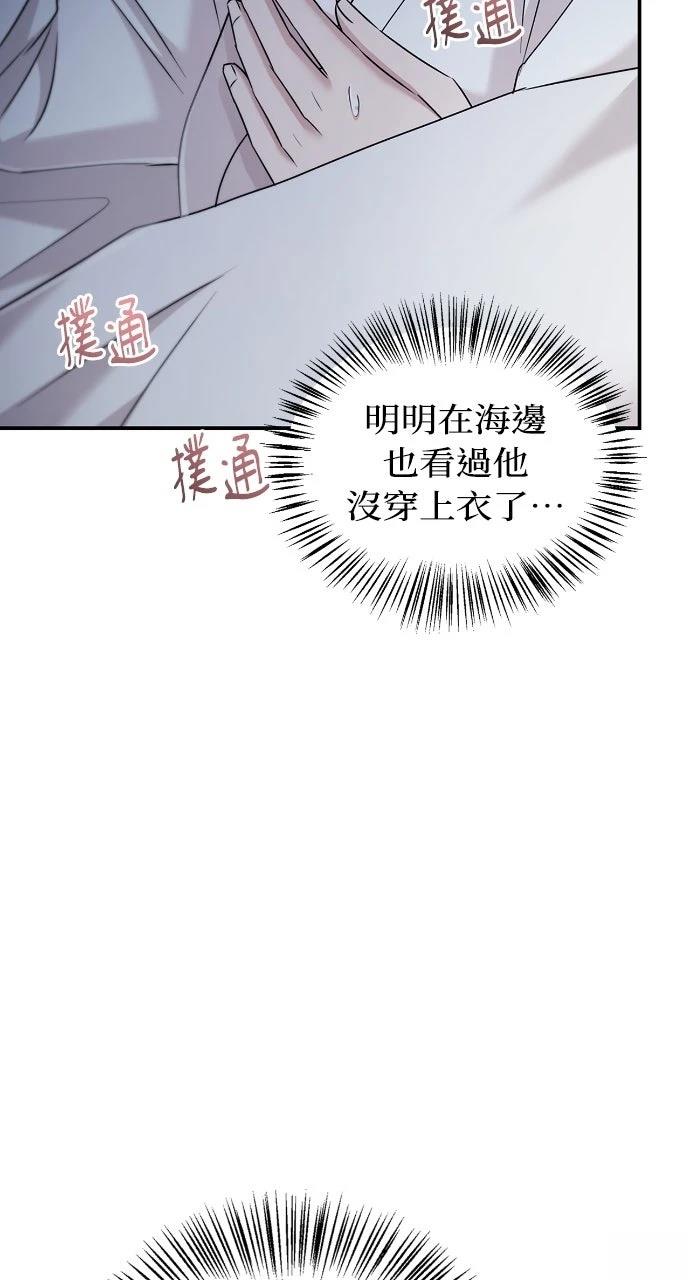 第27话82
