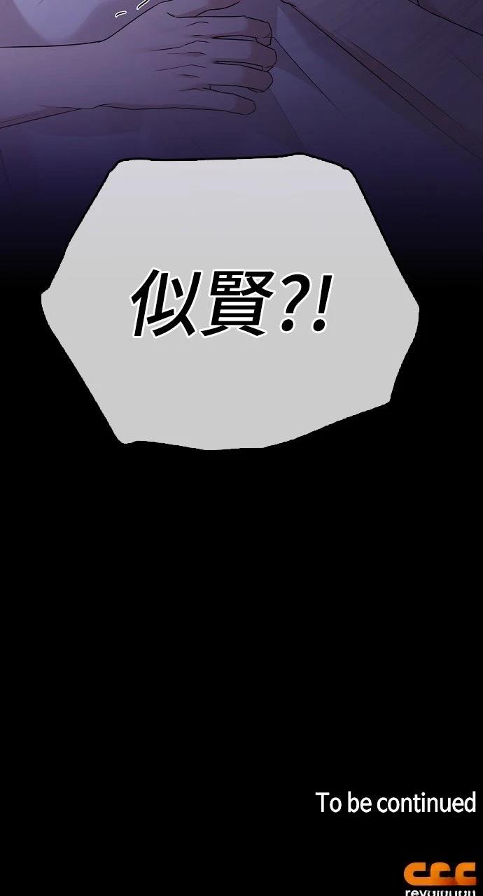 第27话87