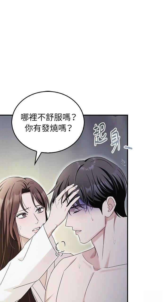 第28话11