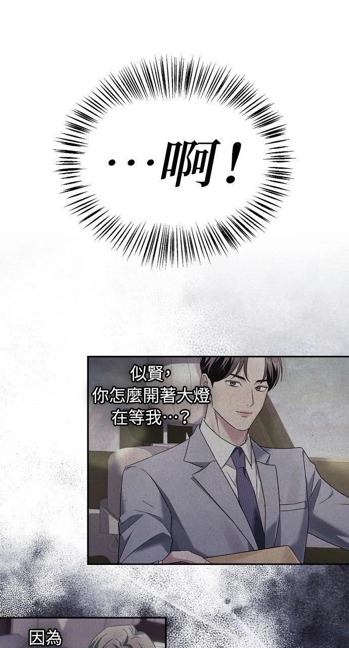 第28话17