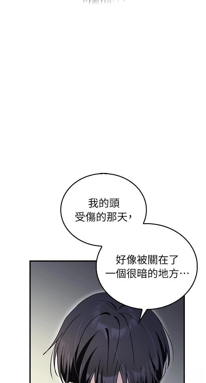 第28话19