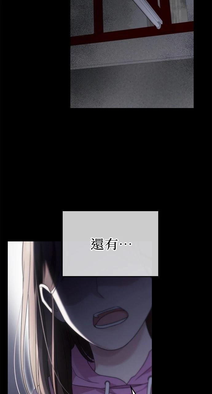 第28话2