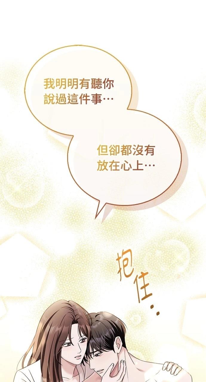 第28话23