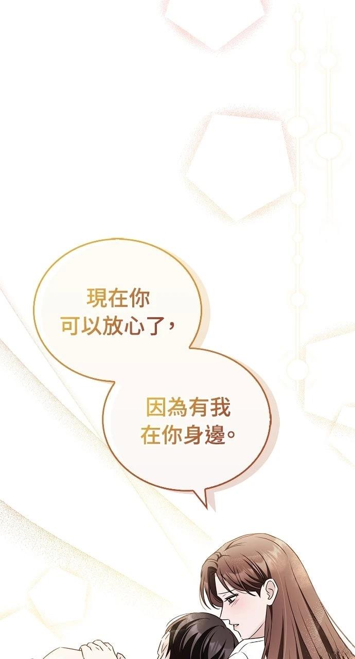 第28话26