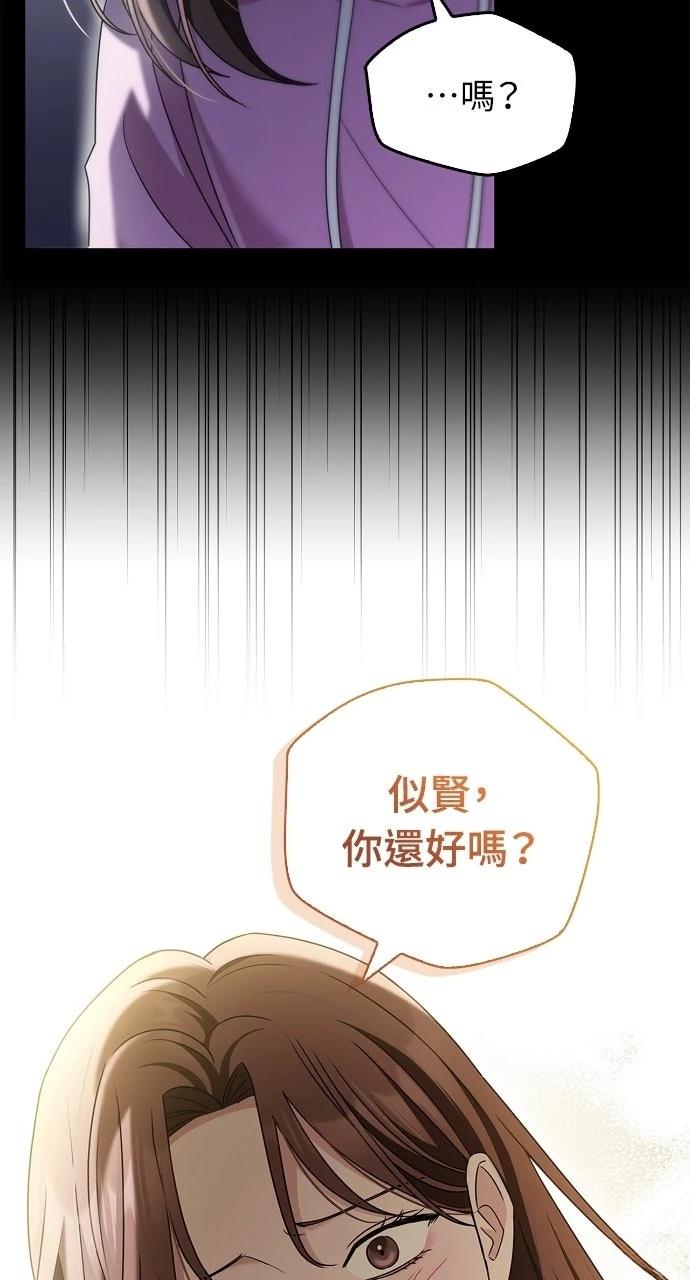 第28话3