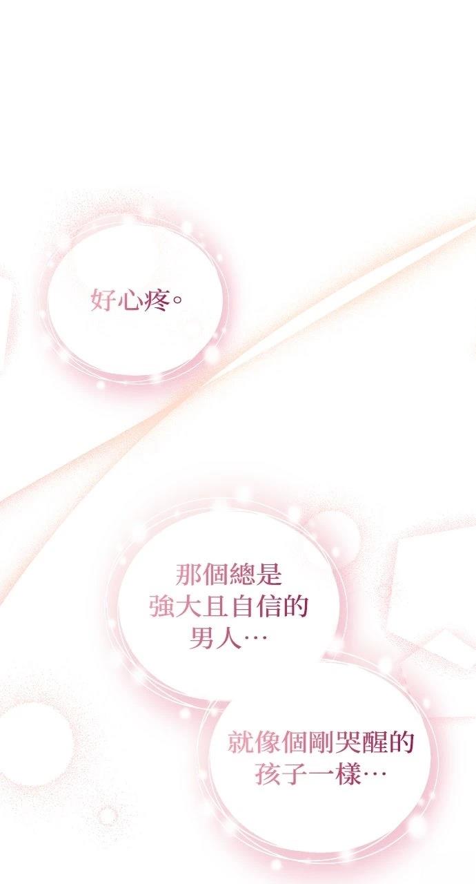 第28话30