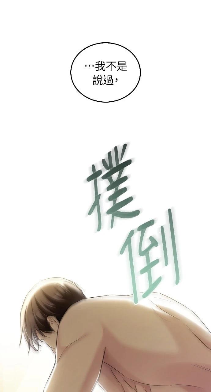 第28话38