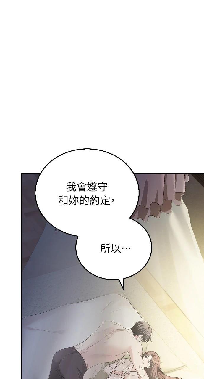 第28话42