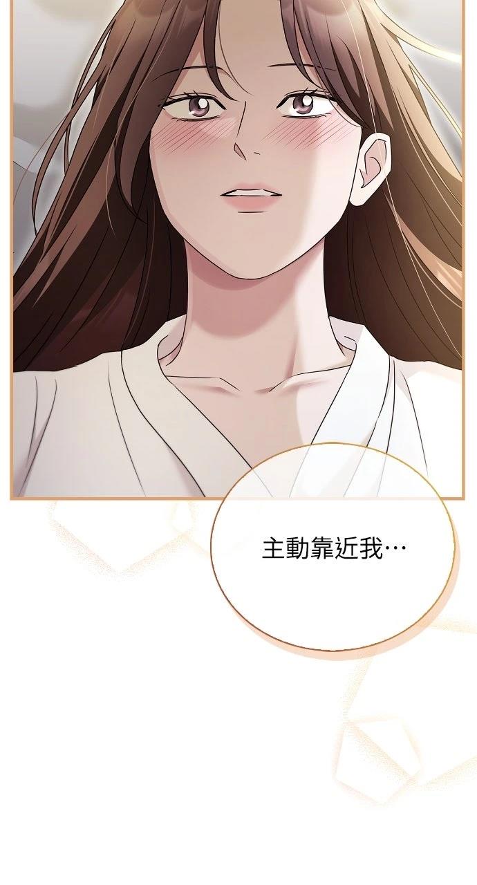 第28话44