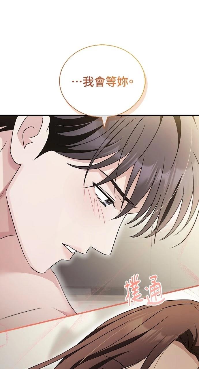 第28话45