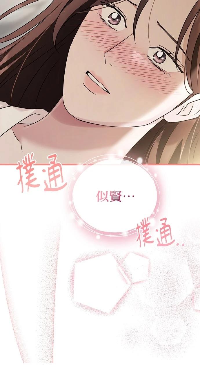 第28话46