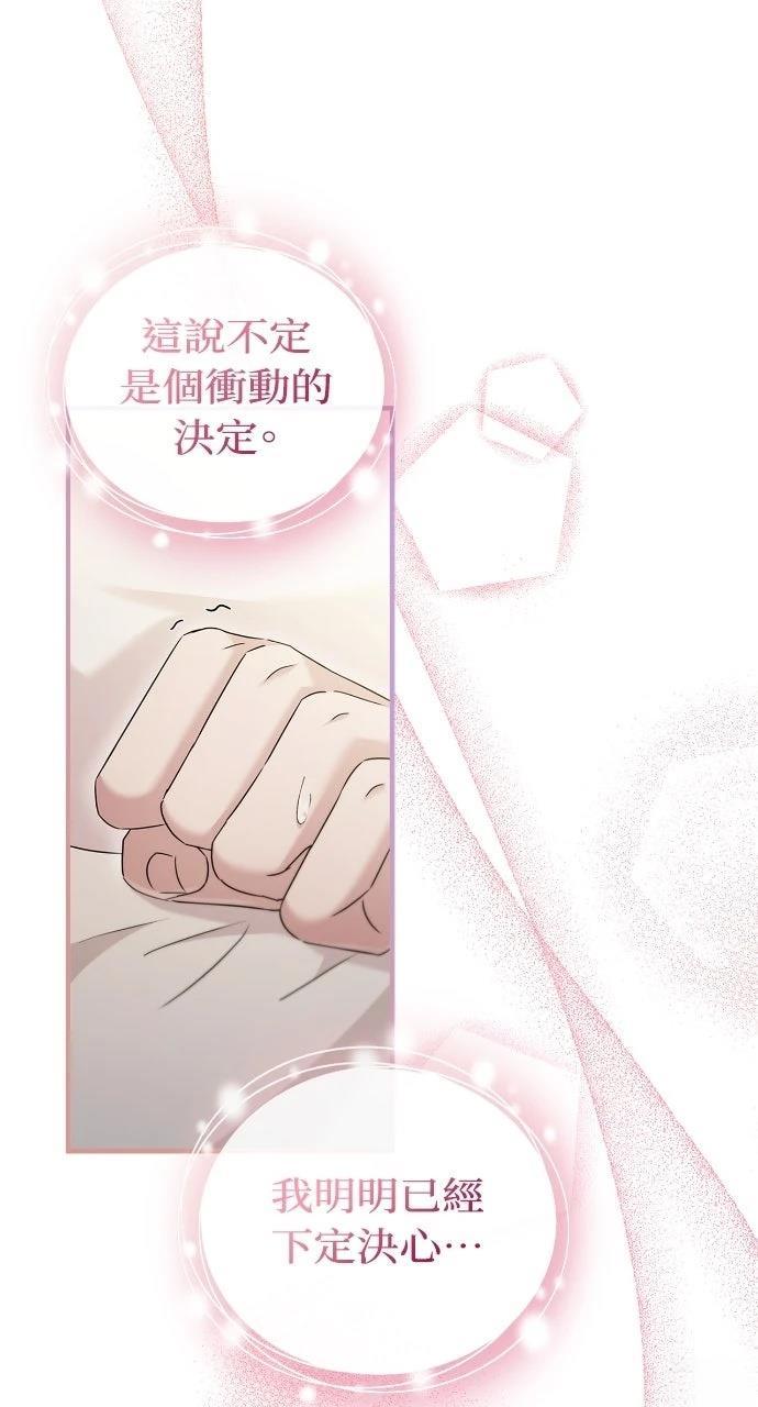第28话47