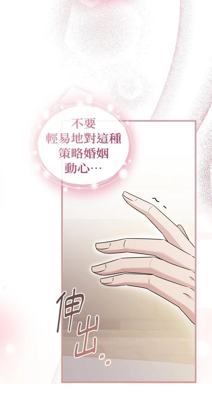 第28话48