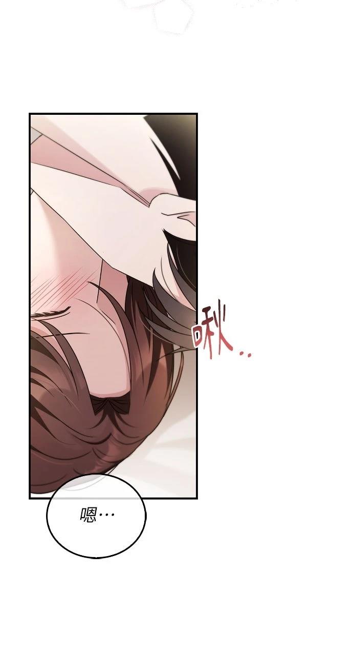 第28话53