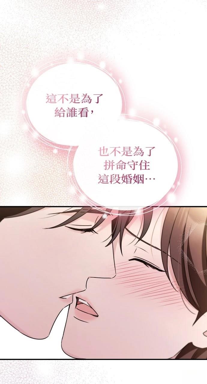 第28话57