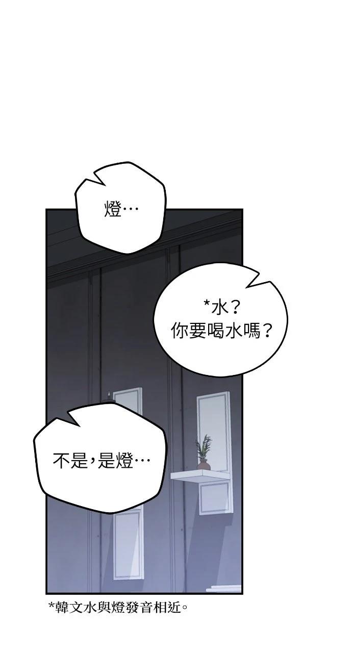 第28话6