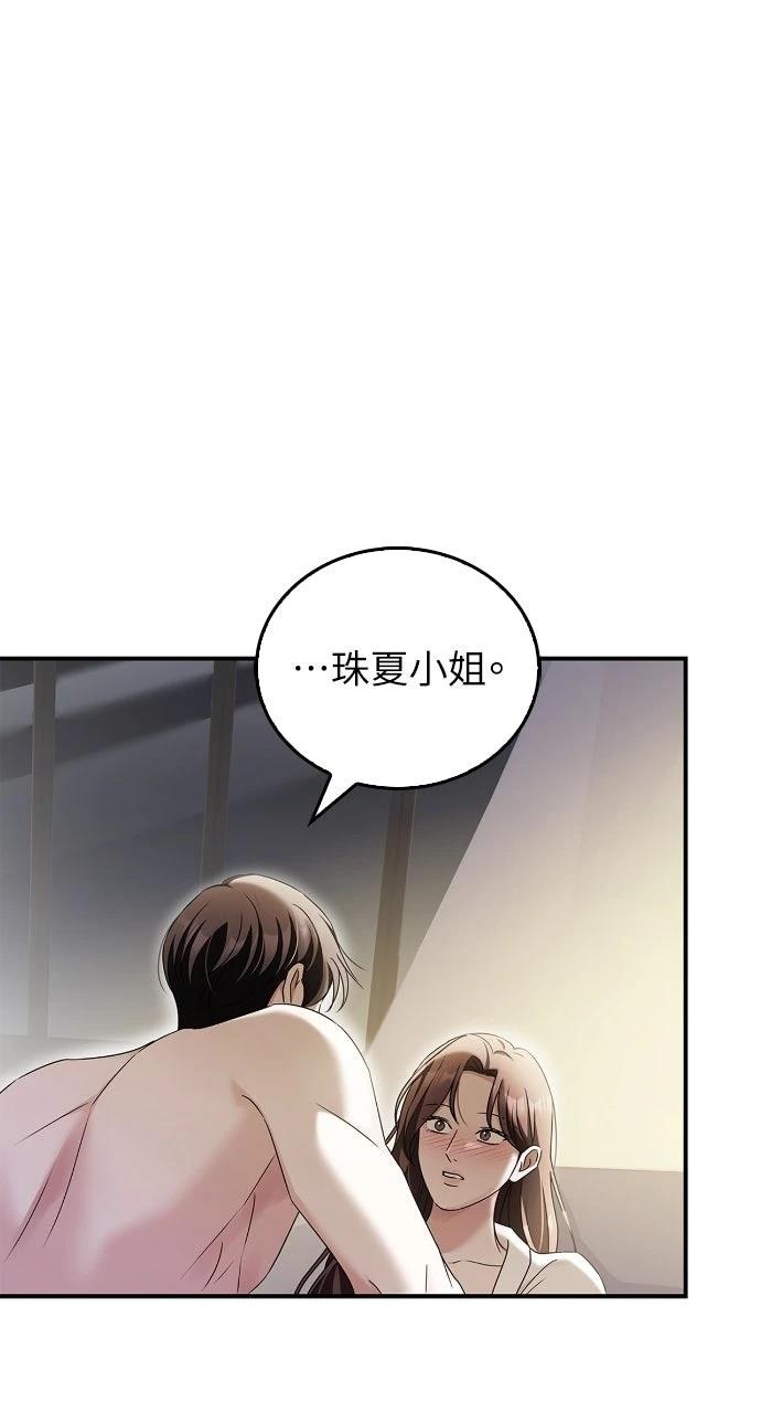 第28话60