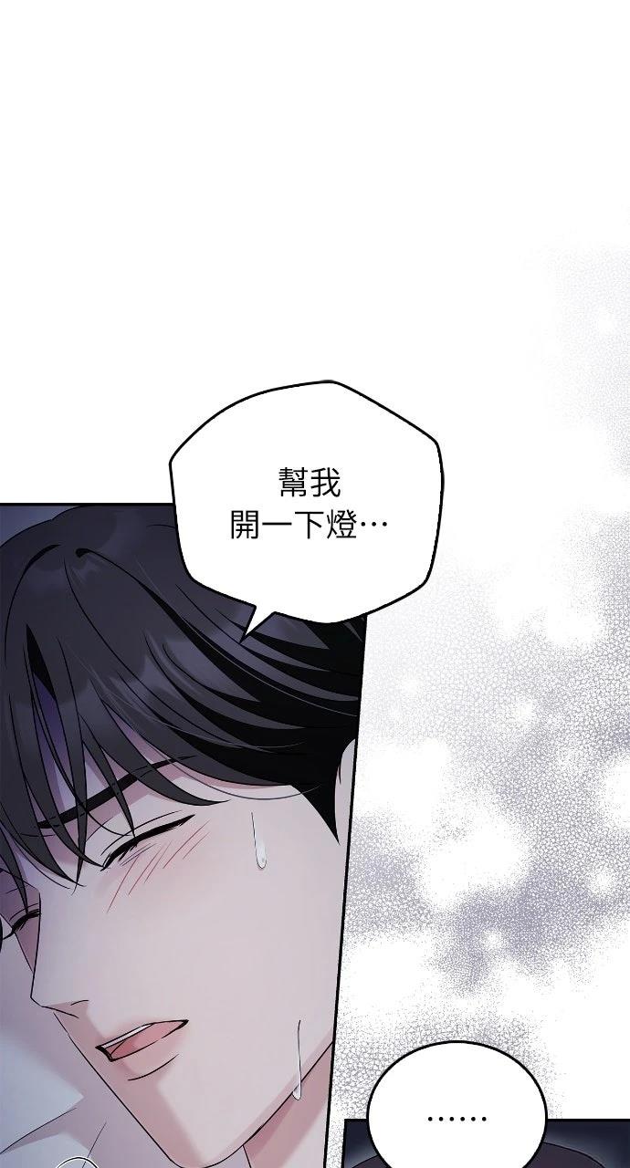 第28话7