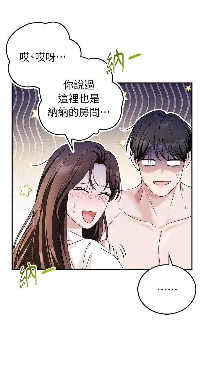 第28话71