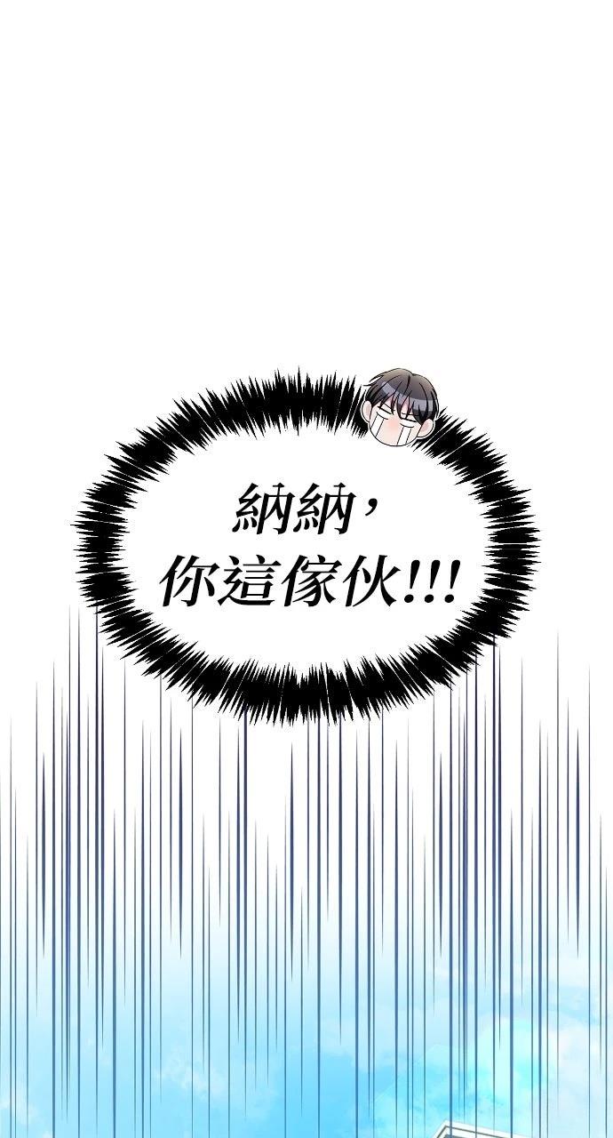 第28话72