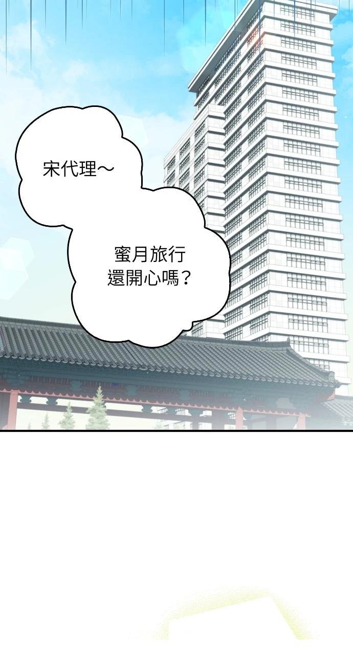 第28话73
