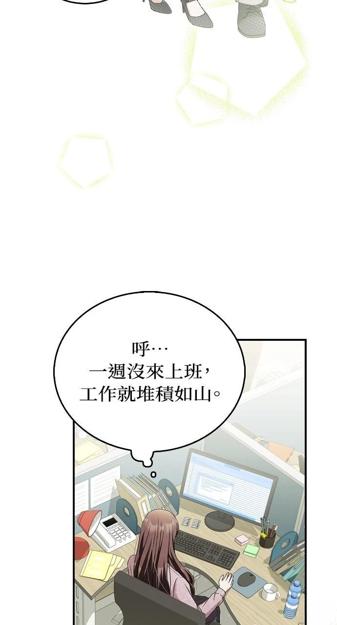 第28话75