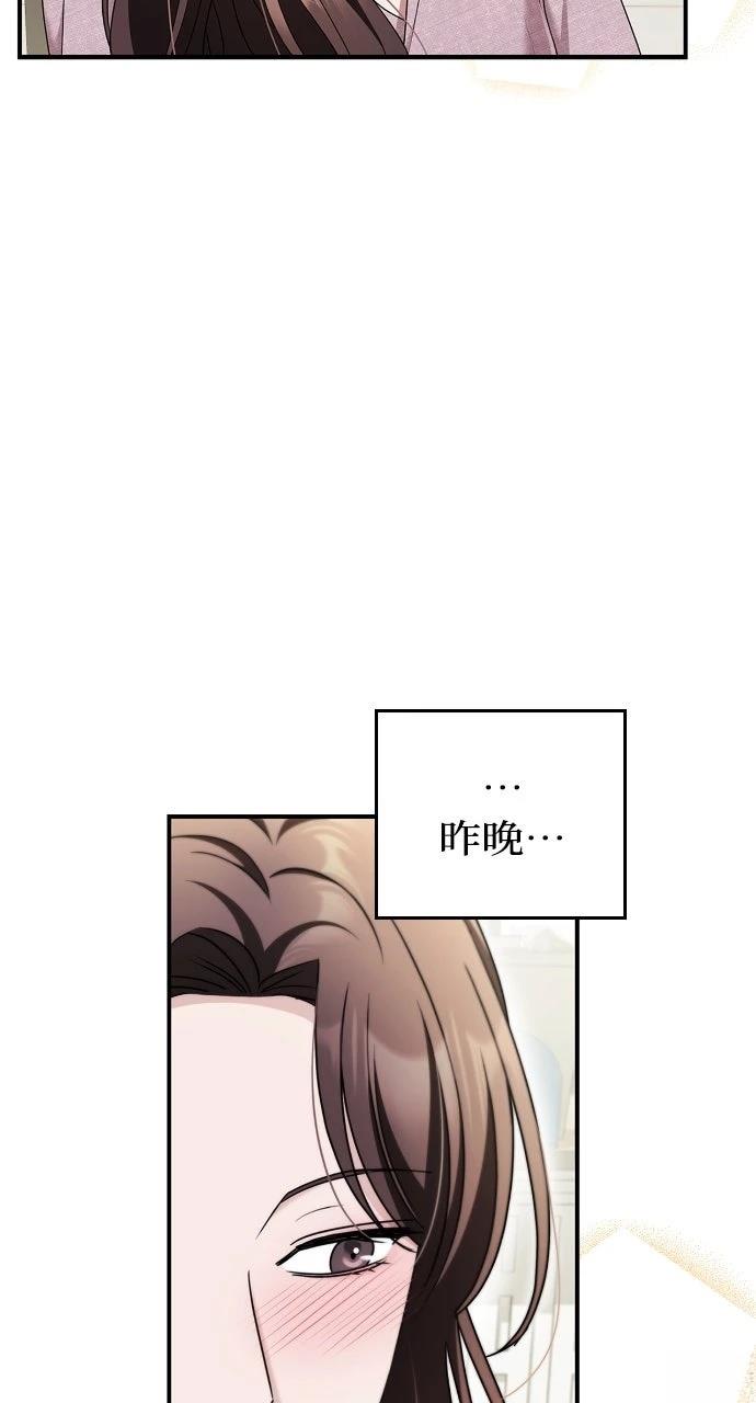 第28话77