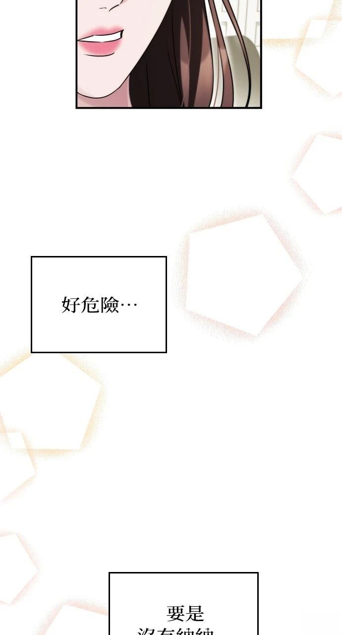 第28话78