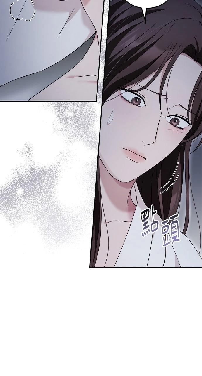 第28话8