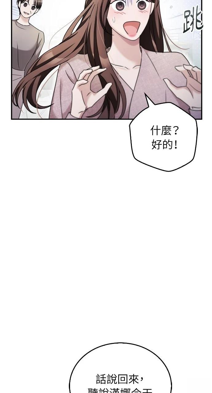 第28话81
