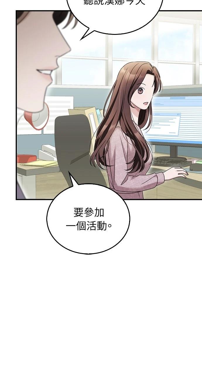 第28话82