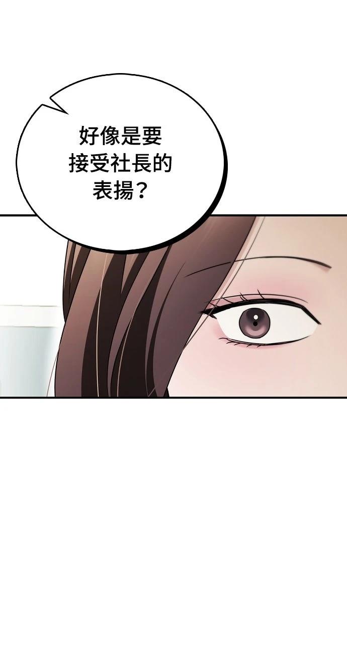 第28话83