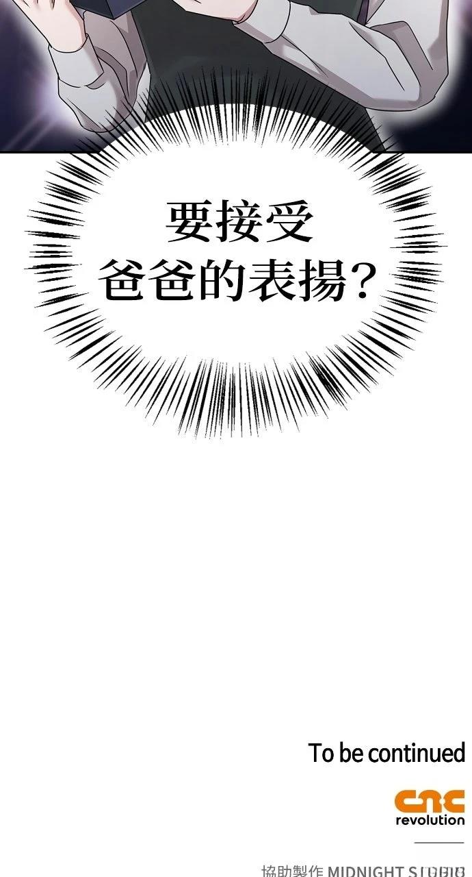 第28话85