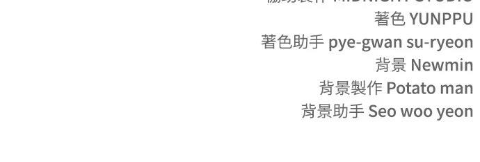 第28话86