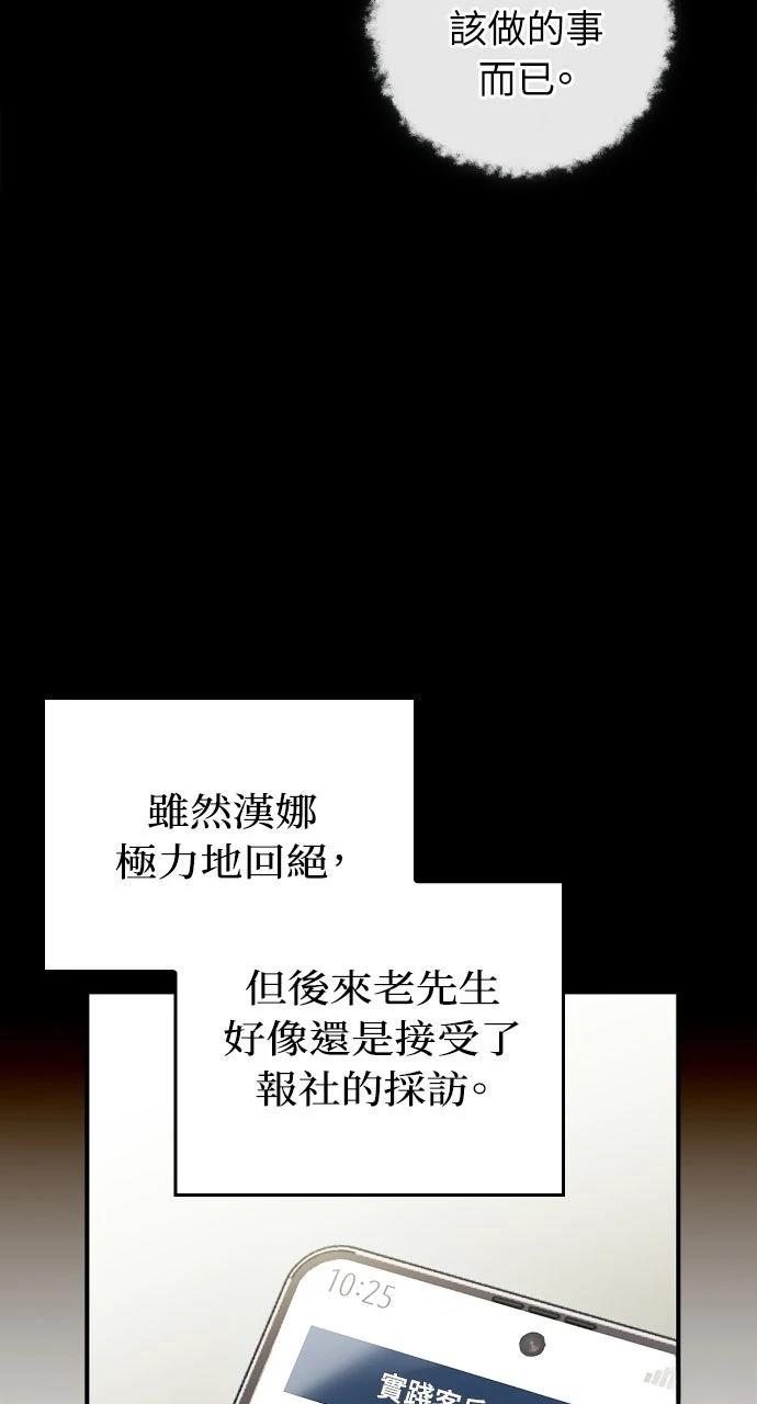 第29话11