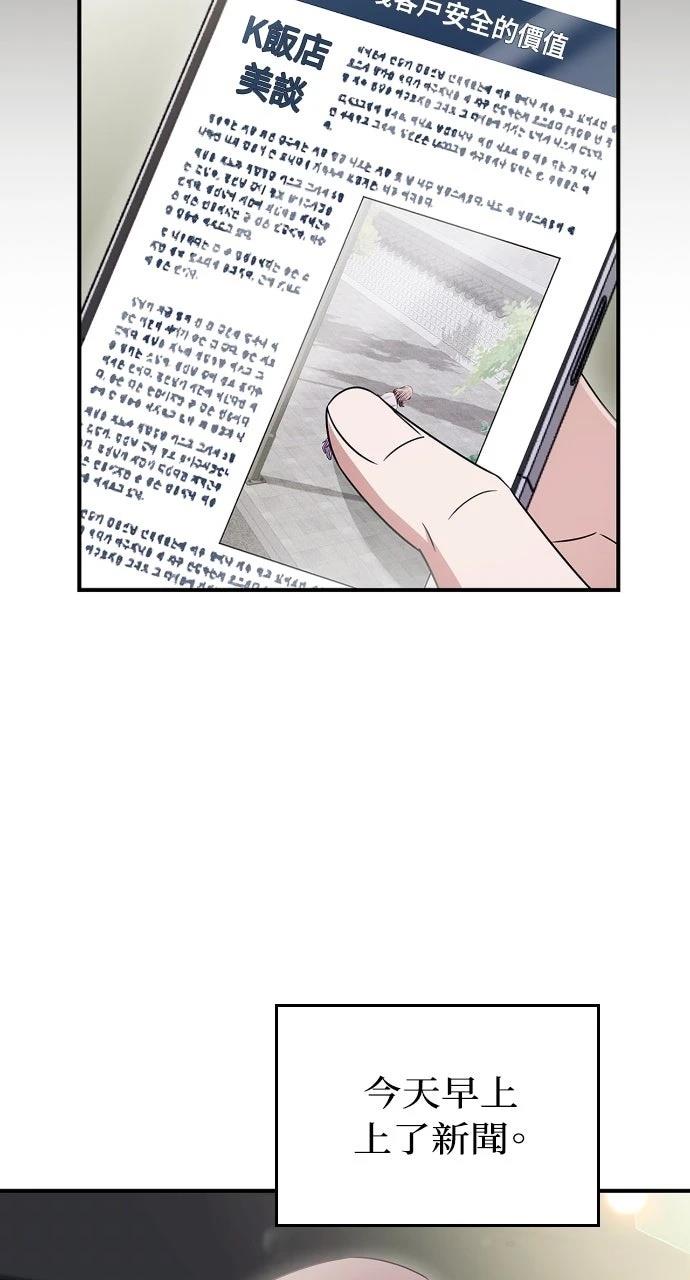 第29话12