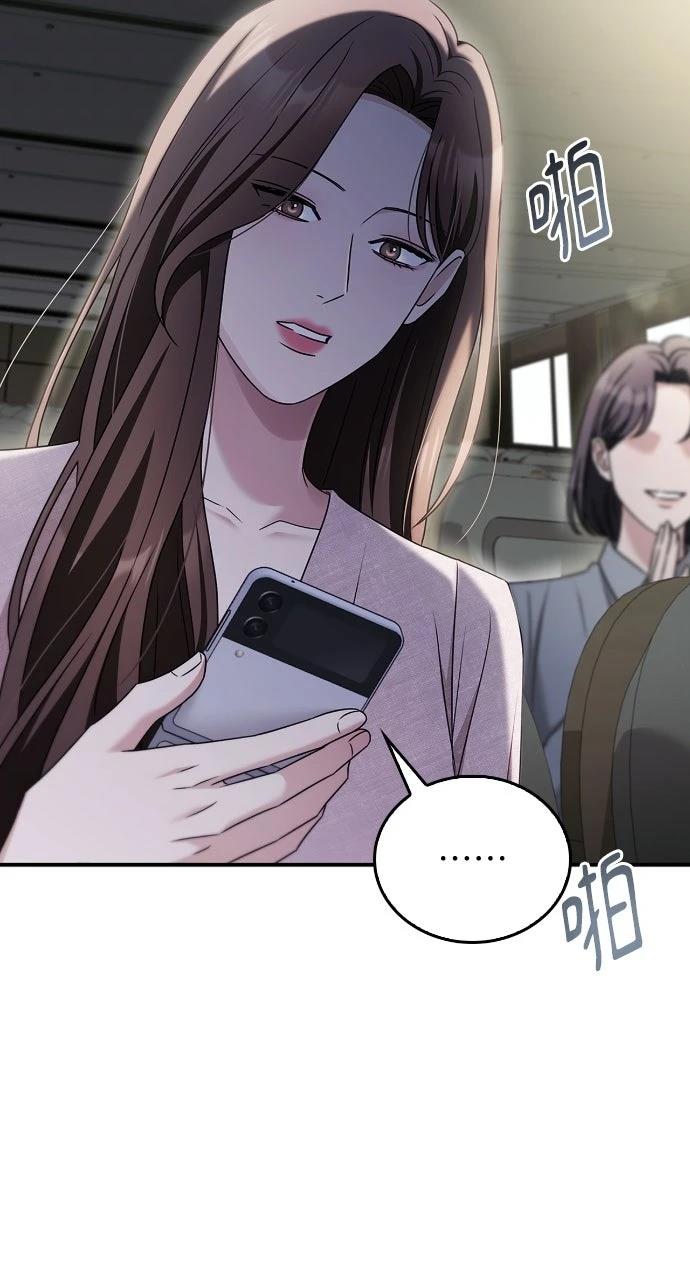 第29话13