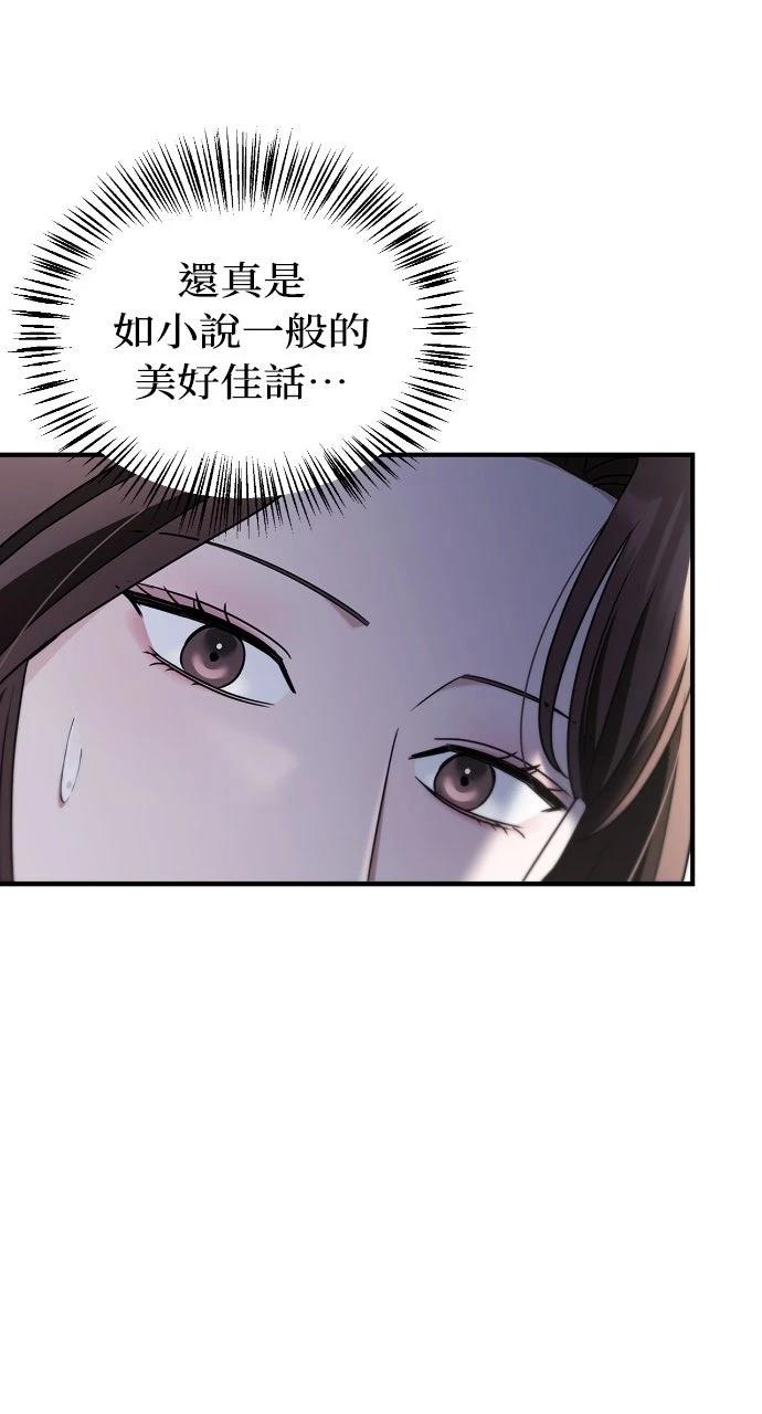 第29话14