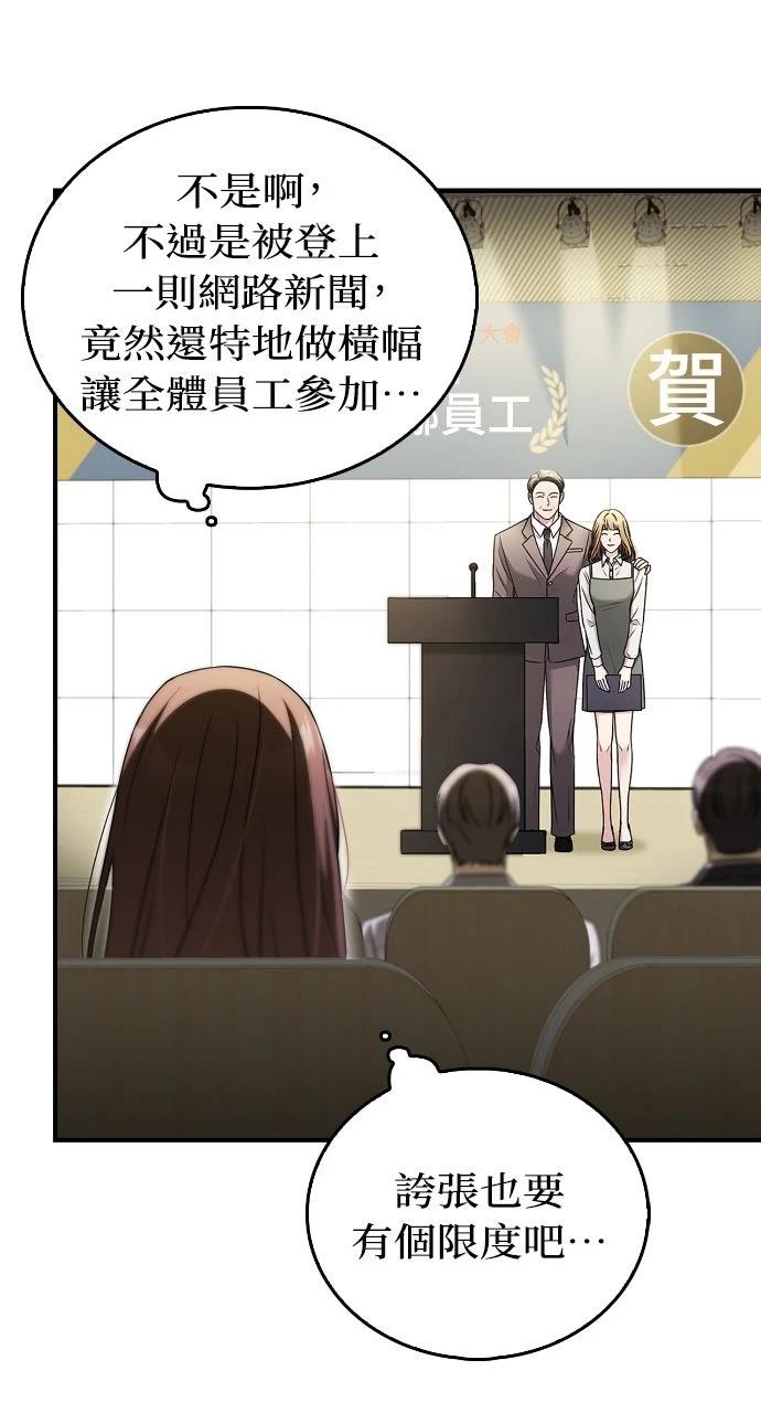 第29话15