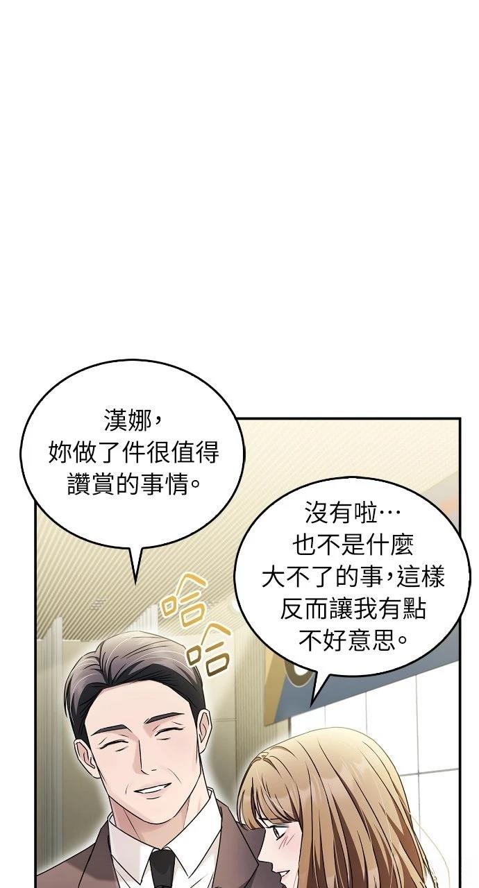 第29话16