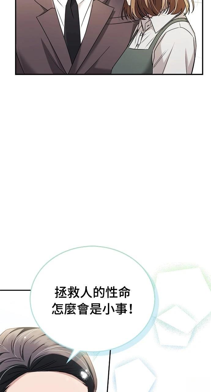 第29话17