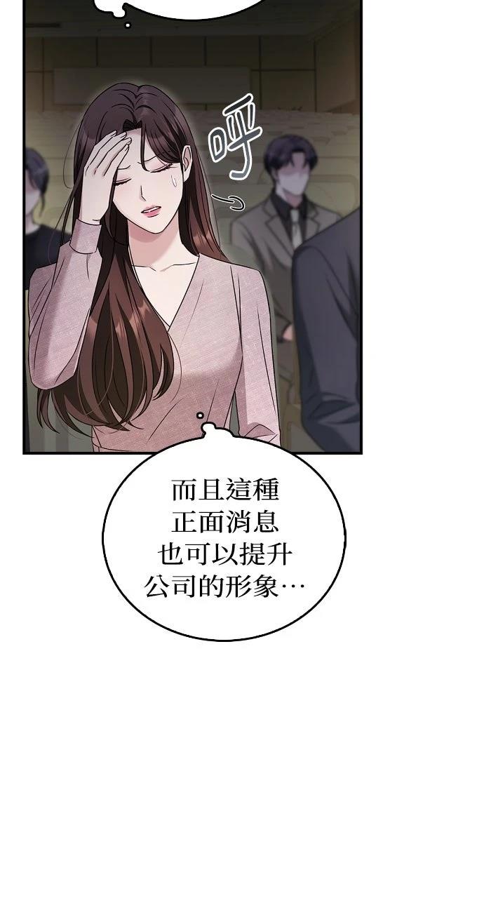 第29话21