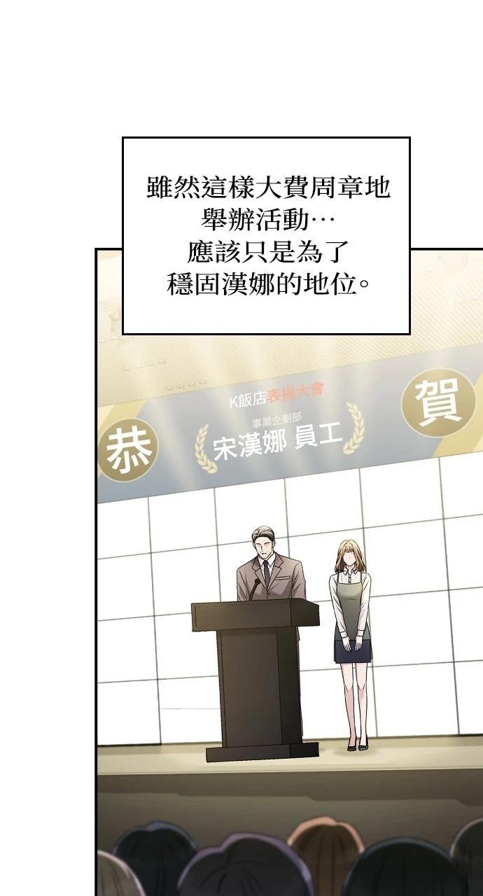 第29话22