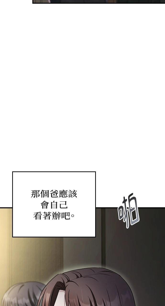 第29话23