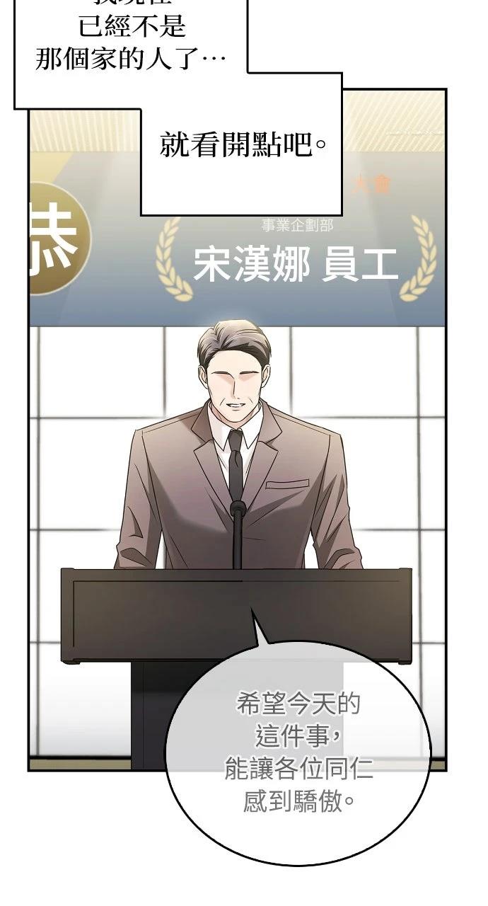 第29话25