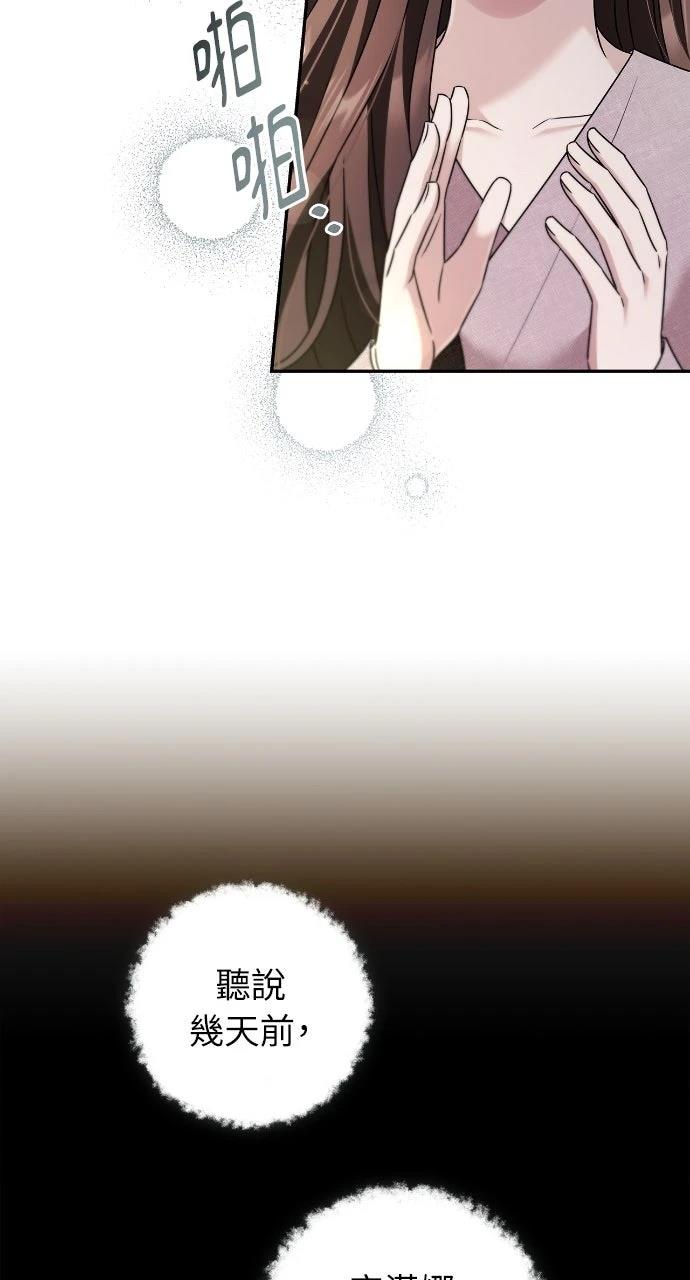 第29话3