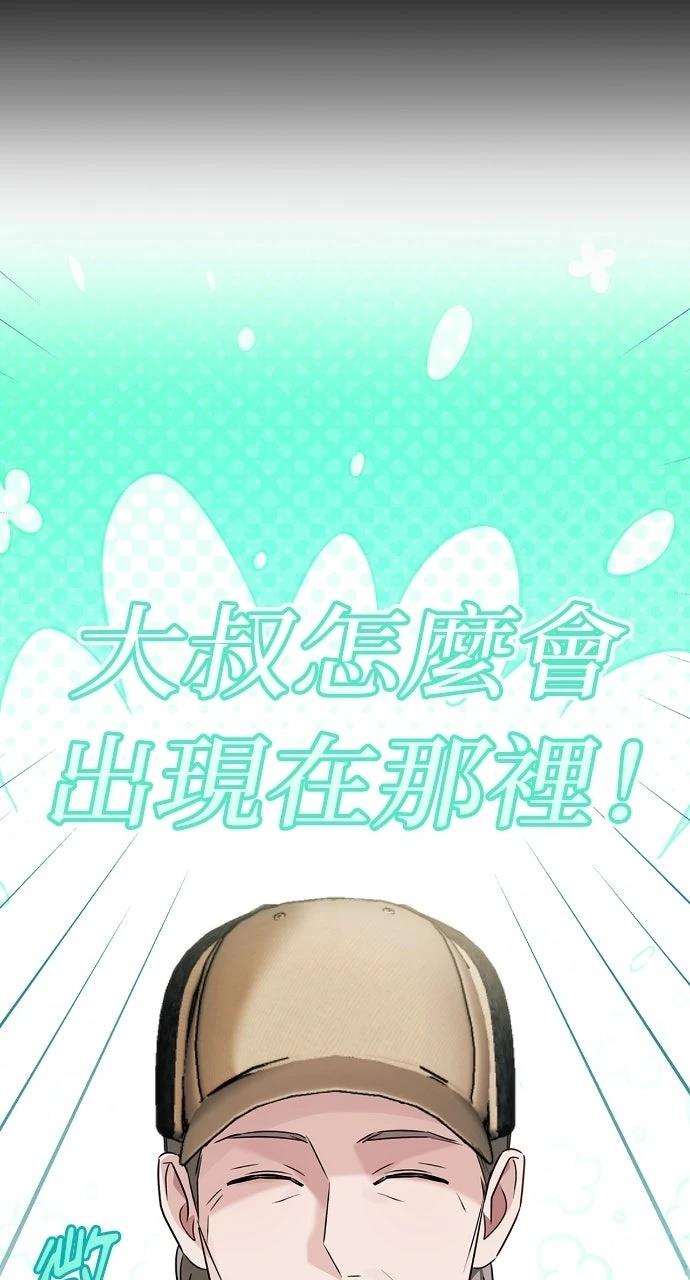 第29话34