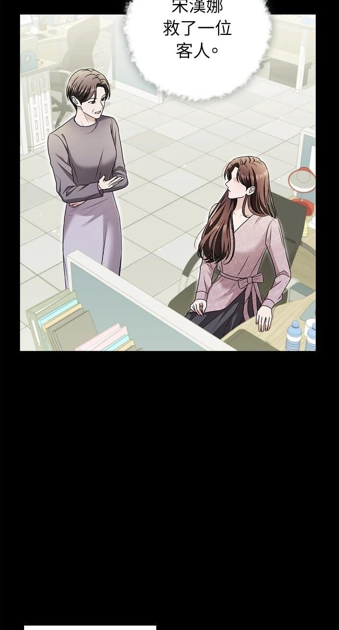 第29话4