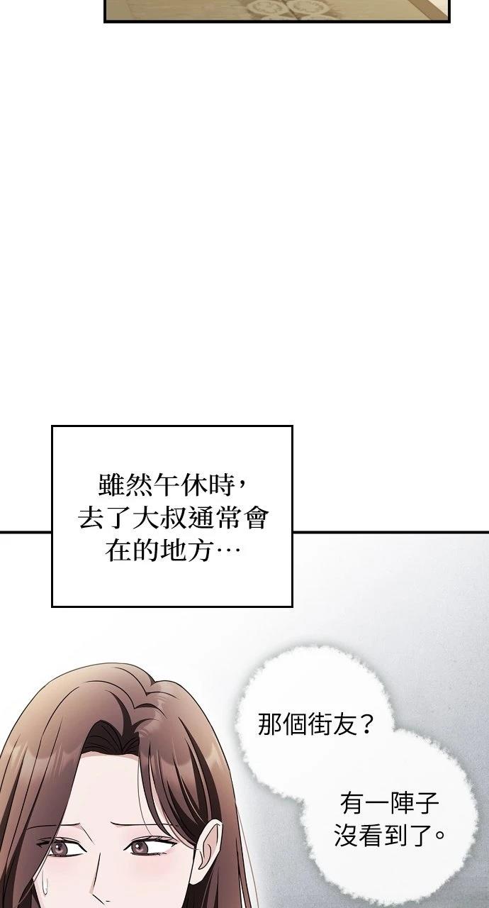 第29话40